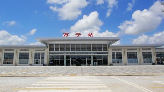 万宁火车站图片